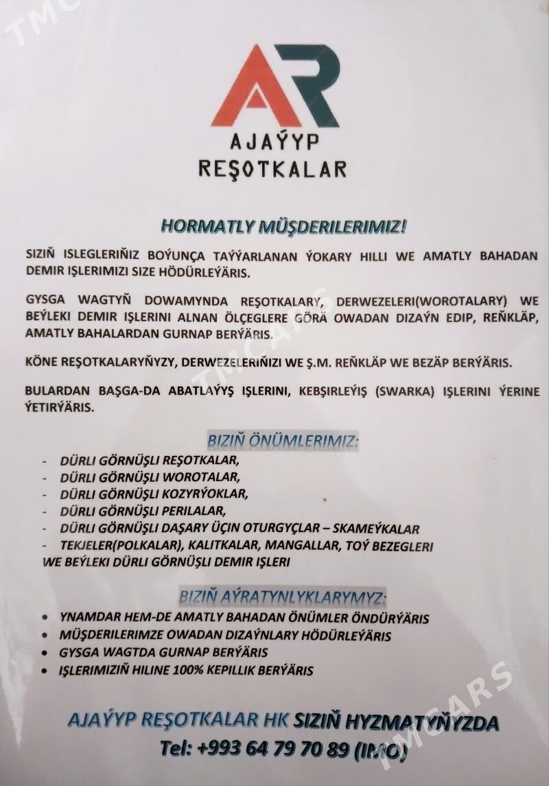 resotka, reshotka, swarka işi - Ашхабад - img 5