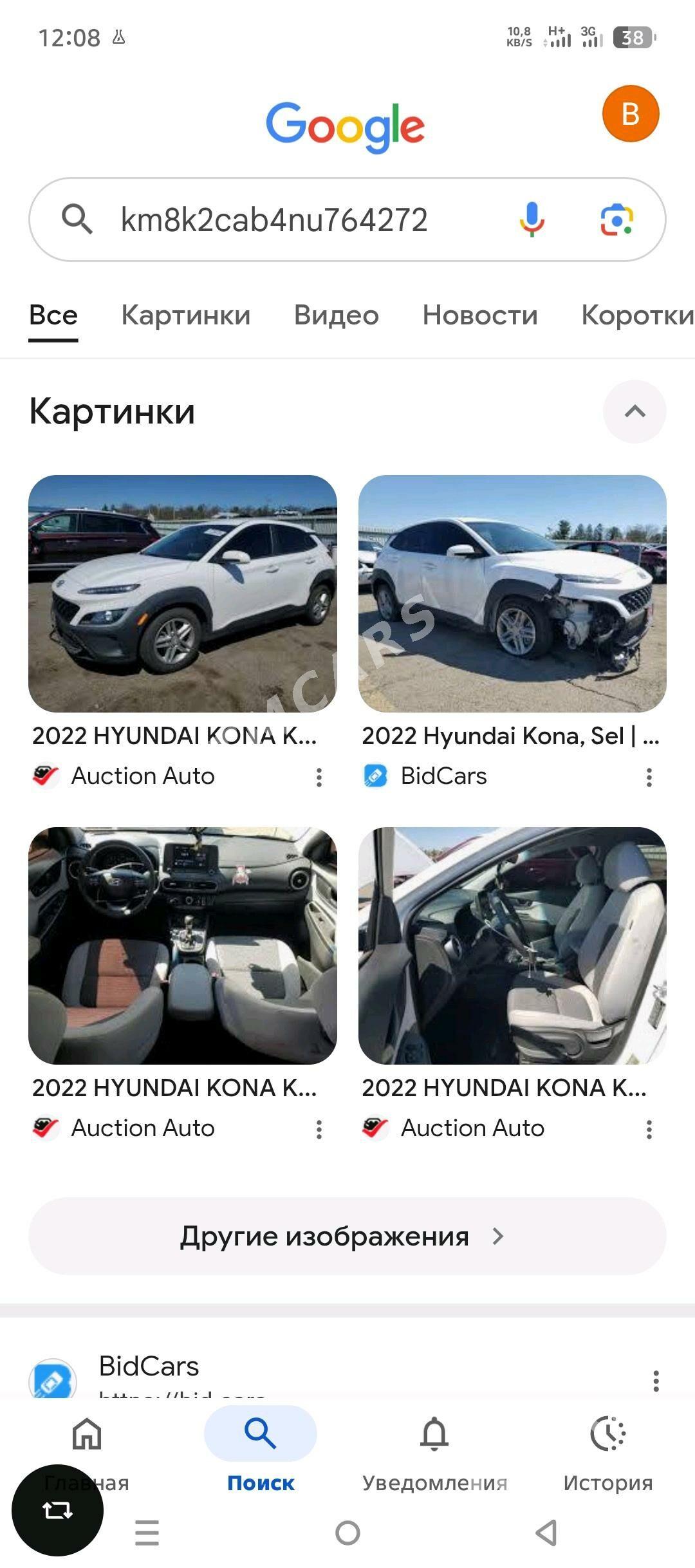 Hyundai Kona 2021 - 240 000 TMT - Aşgabat - img 6