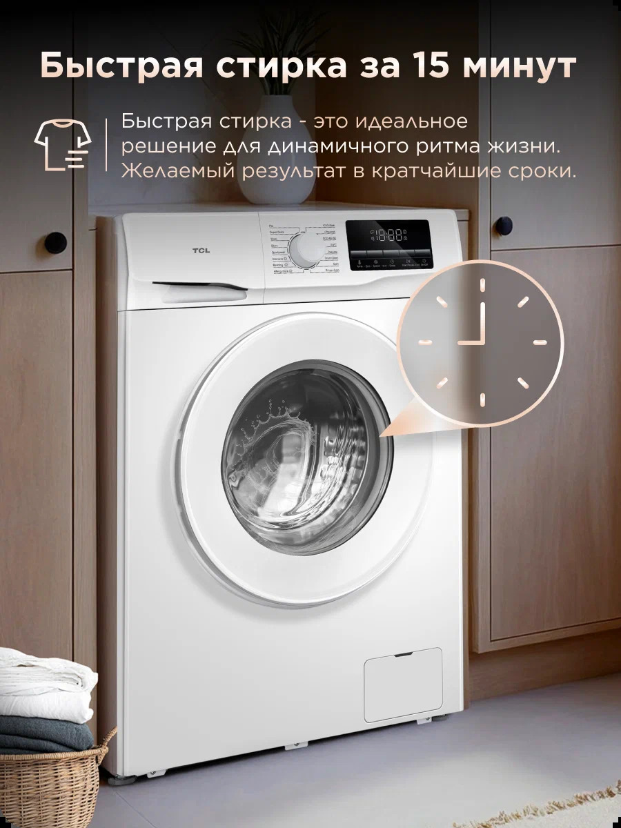Стиральная машина TCL 6кг, инверторная Kir Masyn - Ашхабад - img 2