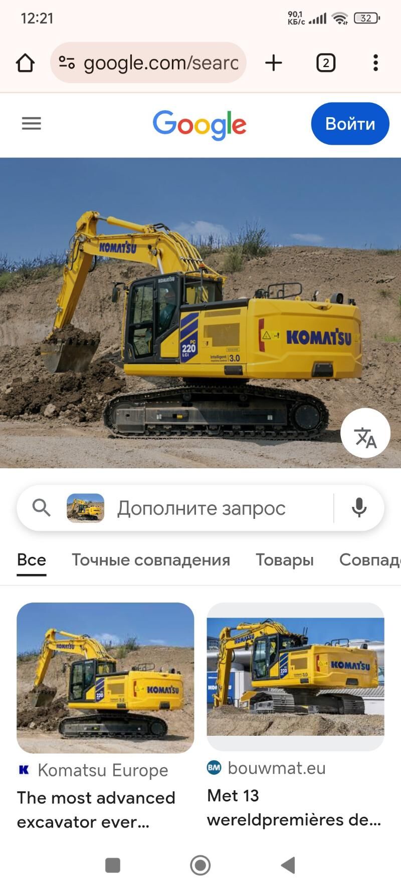 Komatsu 400 85 000 TMT - Бахарден - img 1