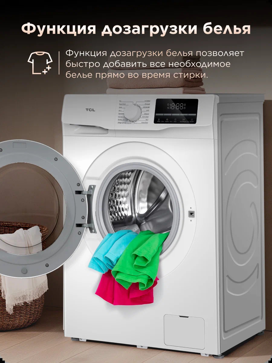 Стиральная машина TCL 6кг, инверторная Kir Masyn - Ашхабад - img 5