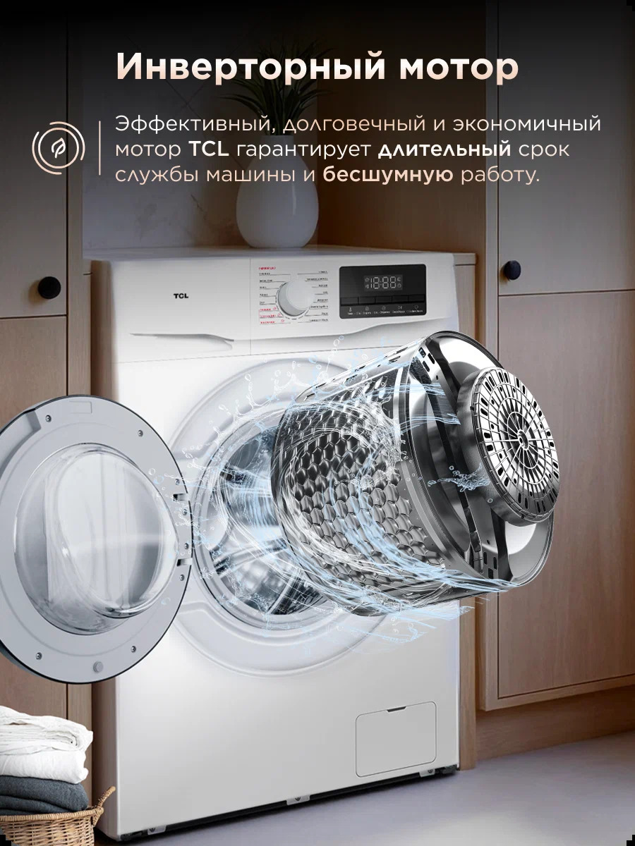 Стиральная машина TCL 6кг, инверторная Kir Masyn - Ашхабад - img 4