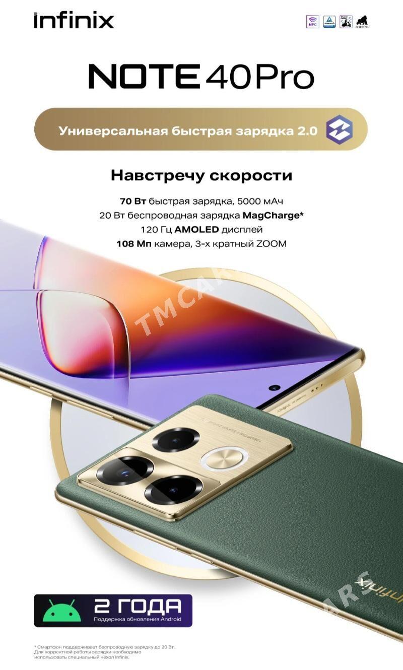 KREDIT 6AÝ INFINIX NOTE 40 PRO - Parahat 7 - img 7