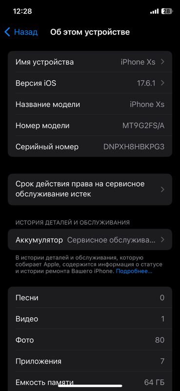 Iphone Xs - Çärjew - img 3