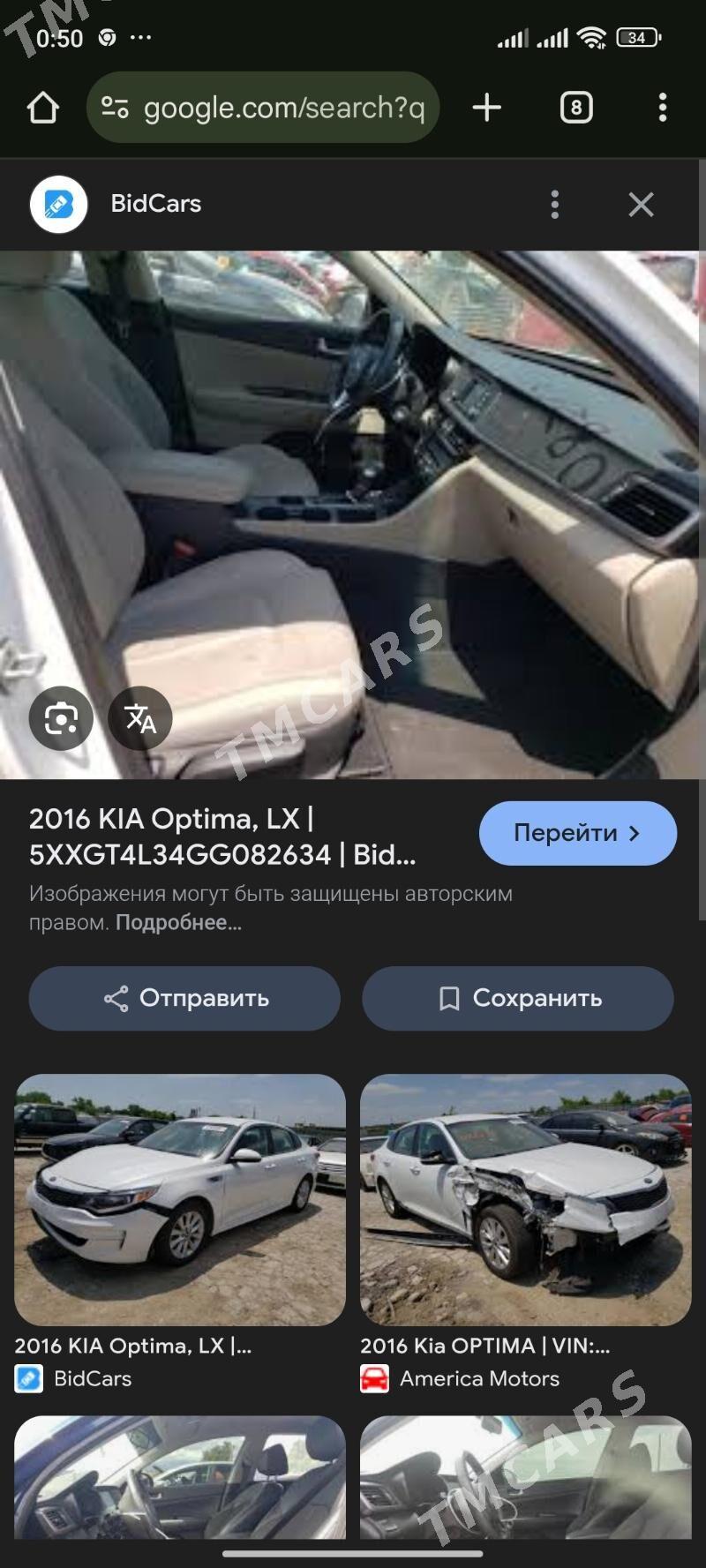 Kia Optima 2016 - 189 000 TMT - Ашхабад - img 10