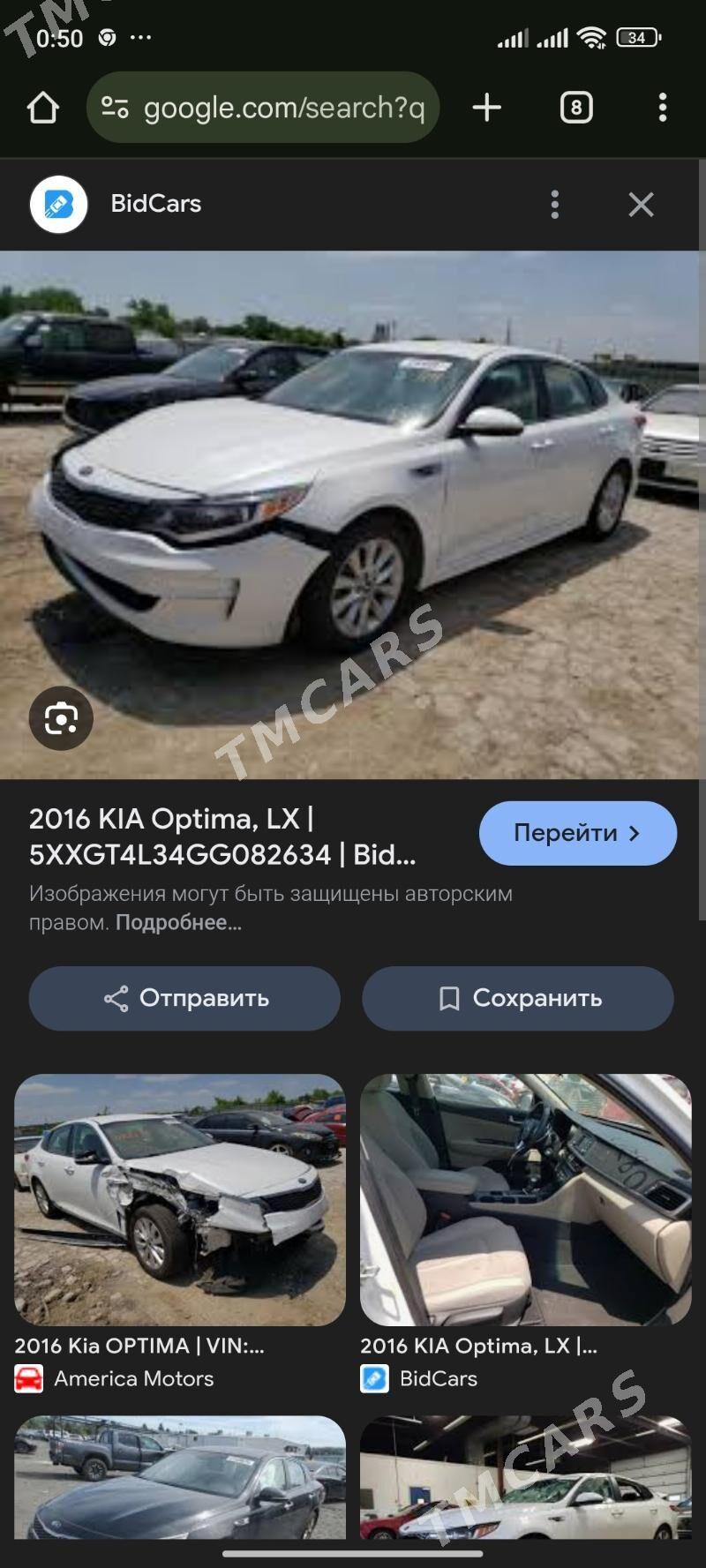 Kia Optima 2016 - 189 000 TMT - Ашхабад - img 9