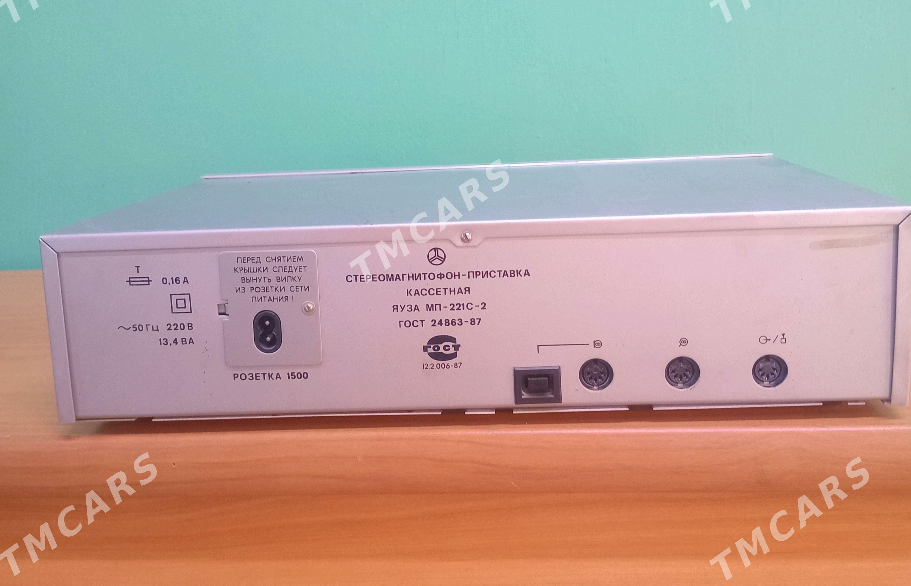 магнитафон Яуза МС - 221 С - 2 - Ашхабад - img 2