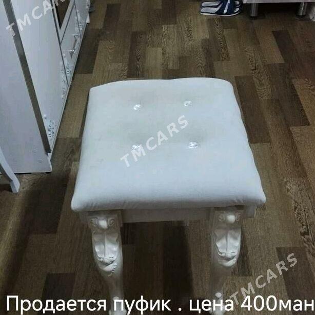 Пуфик - Балканабат - img 2