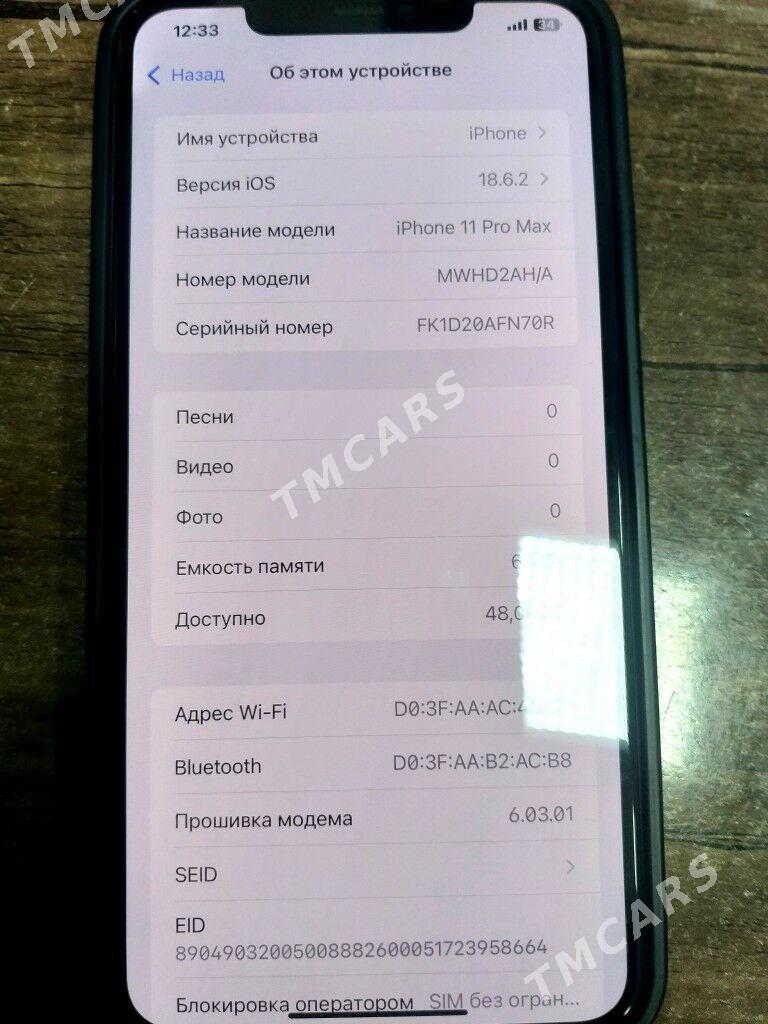 Iphone 11 Pro Max - Дашогуз - img 2
