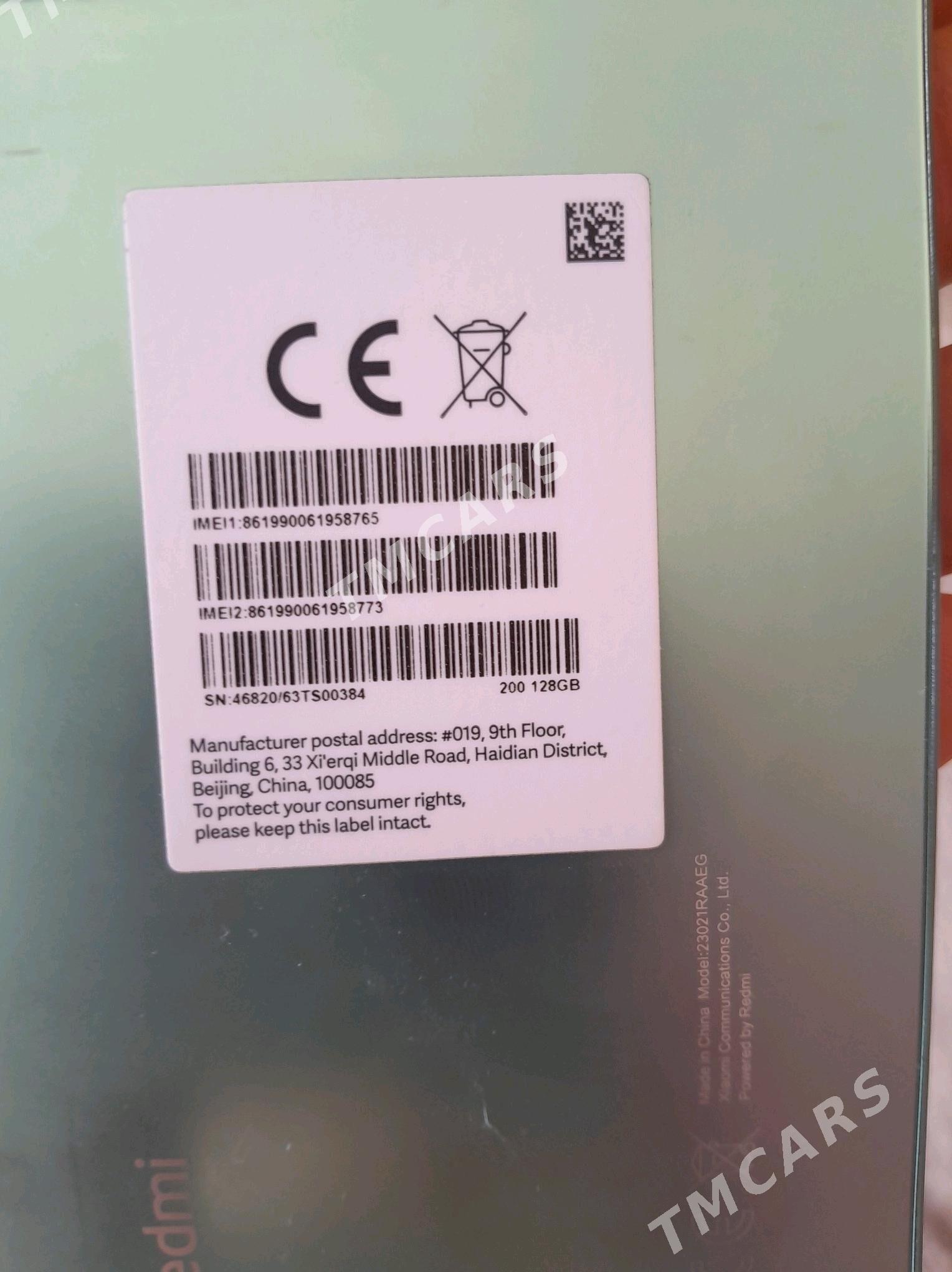 redmi not 12 8+4/128 - 10 mkr - img 5