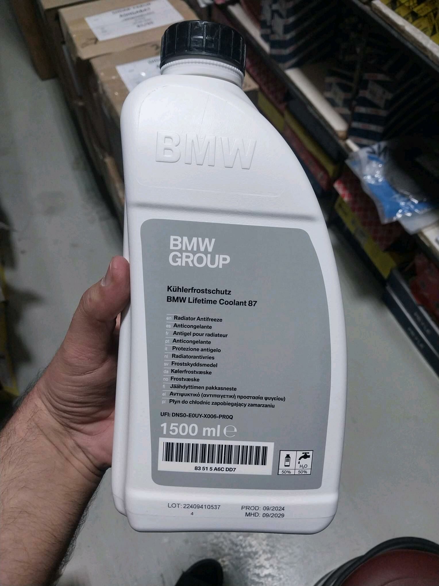 Bmw Group Antifriz 1,5L 260 TMT - Анев - img 2