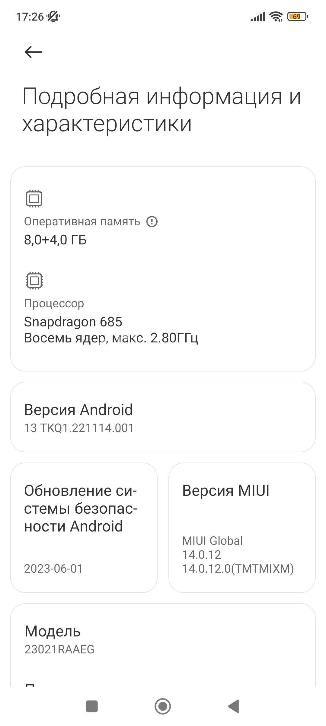 Redmi Not 12 8+4 /128 Aben - Ашхабад - img 7
