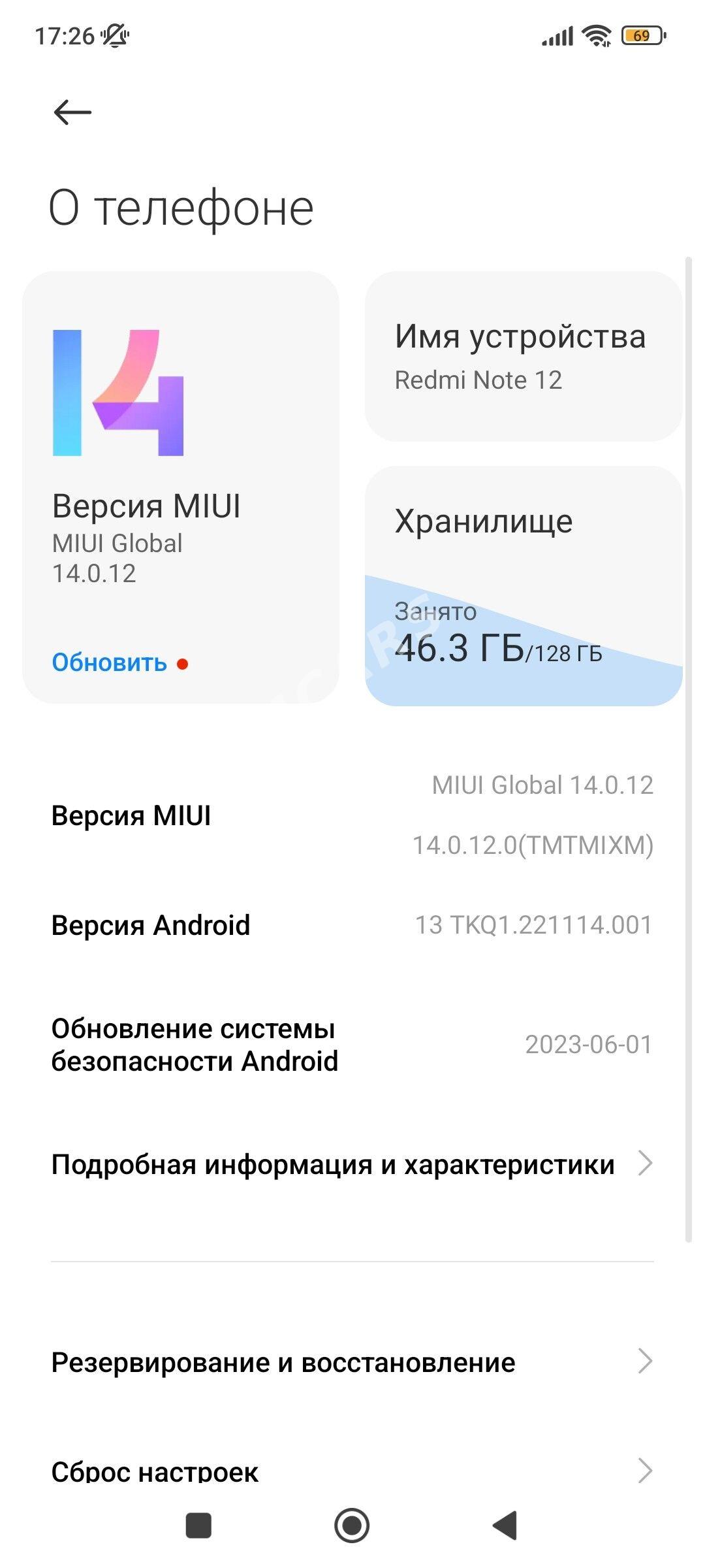 Redmi Not 12 8+4 /128 Aben - Ашхабад - img 9