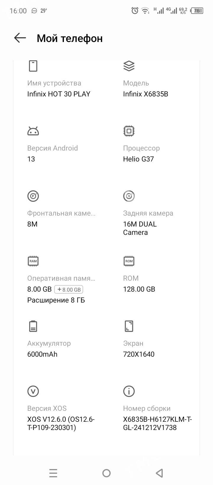 telefon - Дашогуз - img 8