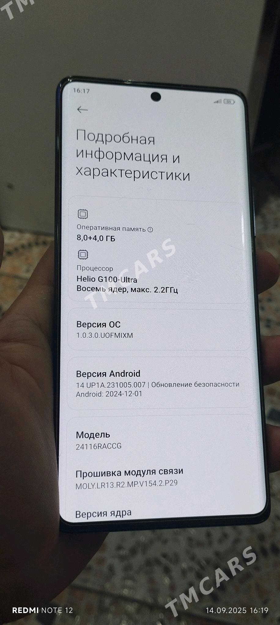 Redmi Note 14 Pro - Aşgabat - img 3