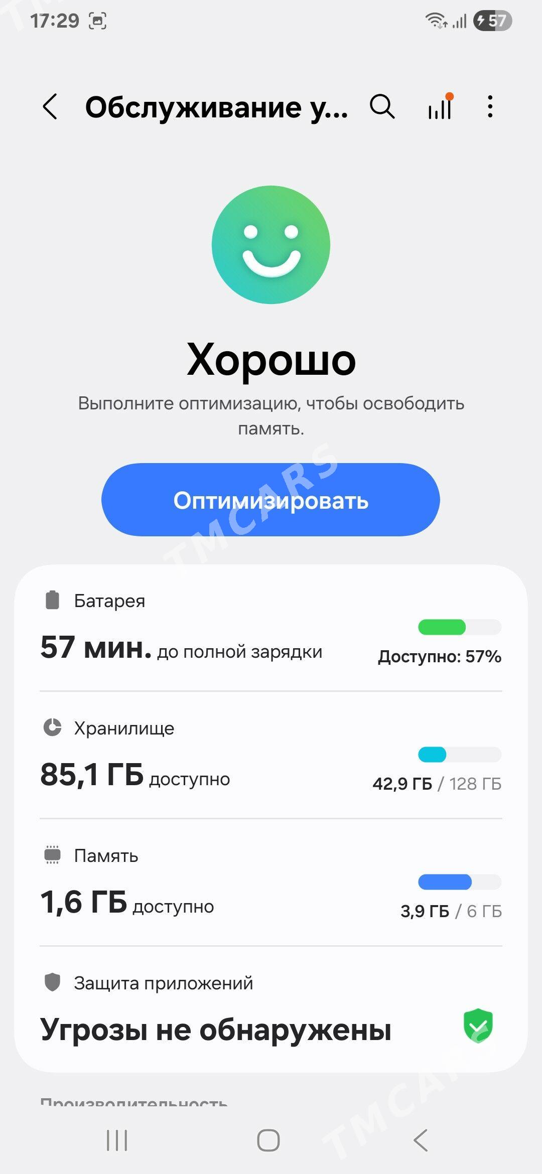 Samsung A24 - Туркменабат - img 2