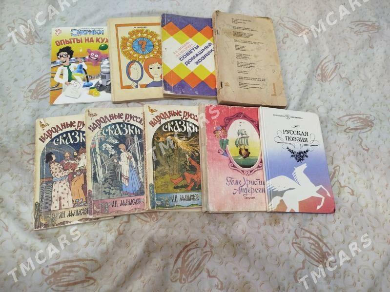 книги, kitap - 11 mkr - img 6
