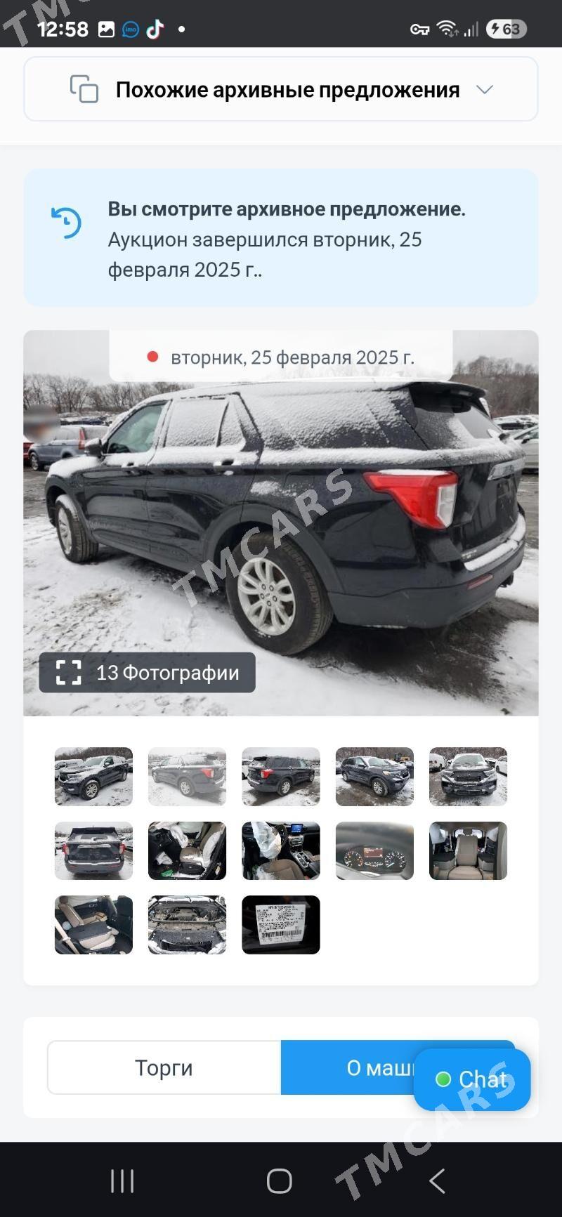 Ford Explorer 2020 - 330 000 TMT - Мары - img 3