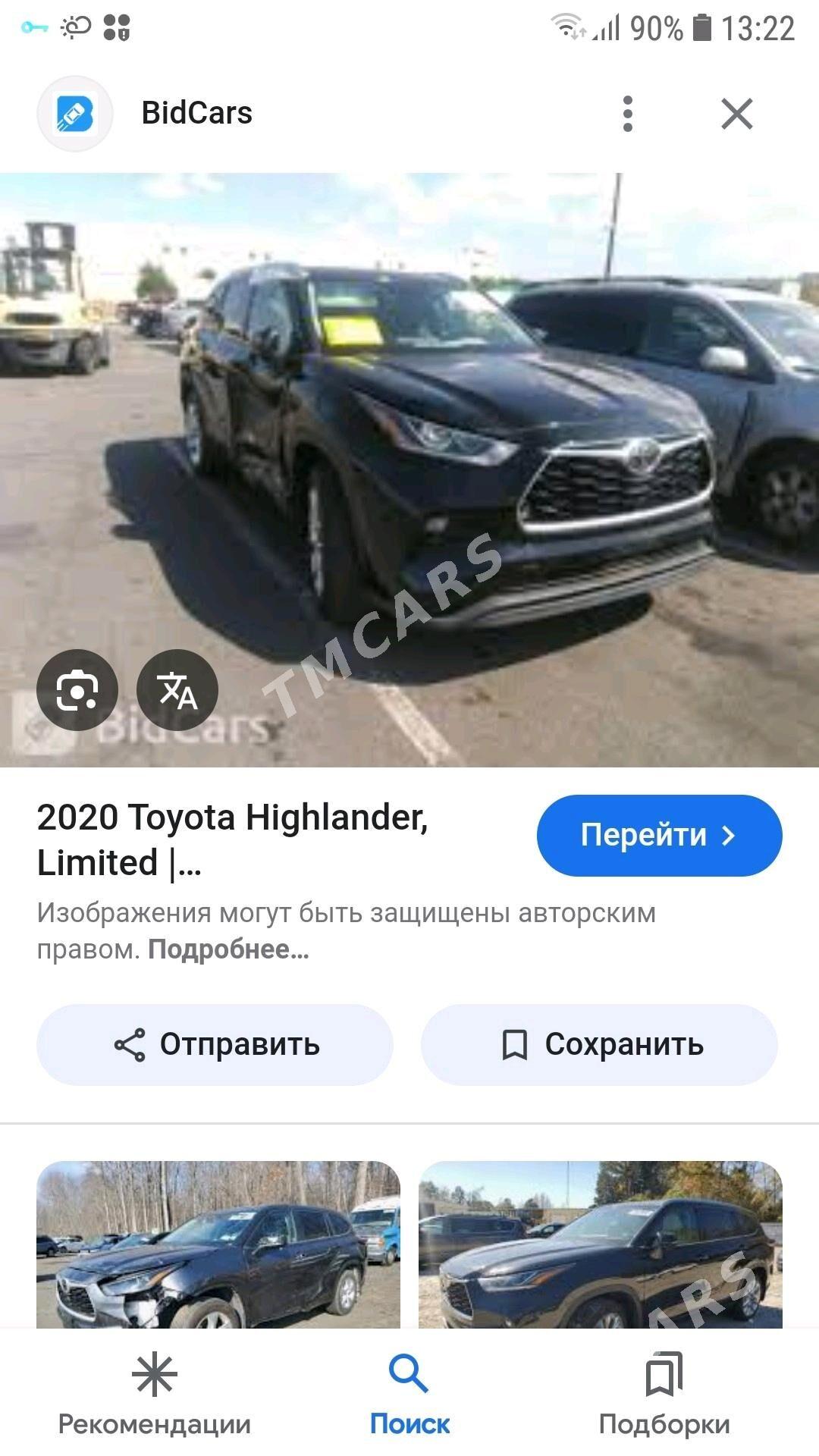 Toyota Highlander 2020 - 580 000 TMT - Sakarçäge - img 2