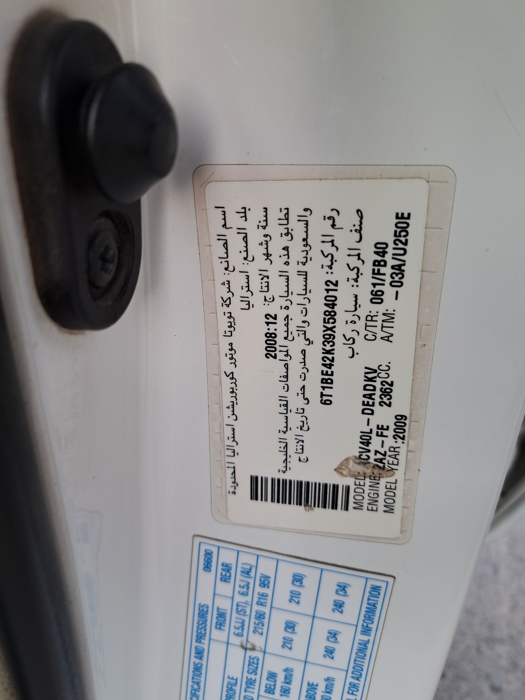 Toyota Camry 2009 - 177 000 TMT - Aşgabat - img 9