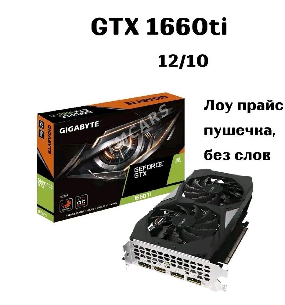KOMPYUTER OYUN, PROGRAMMA, - Ашхабад - img 2