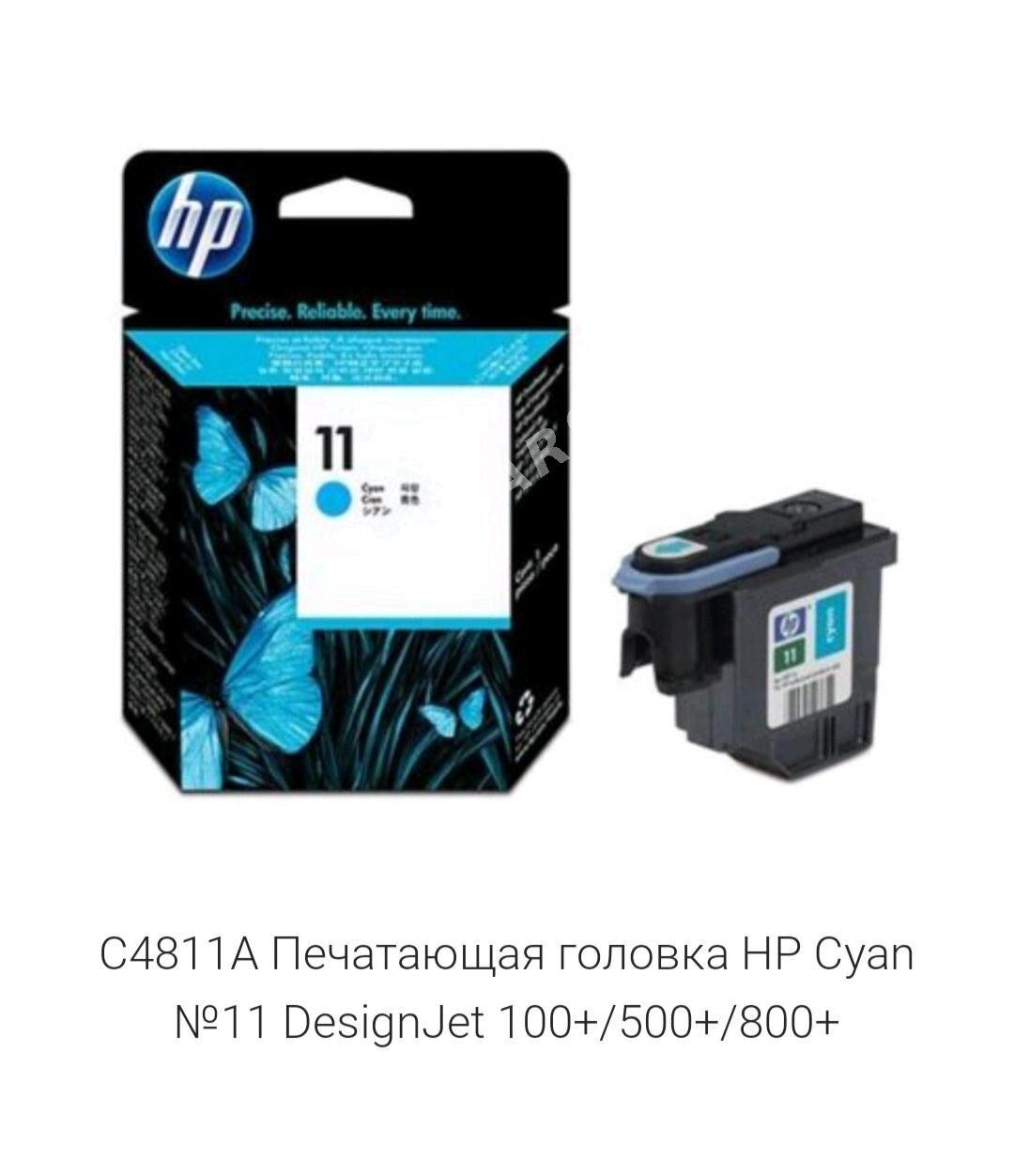 HP 11 - Aşgabat - img 3