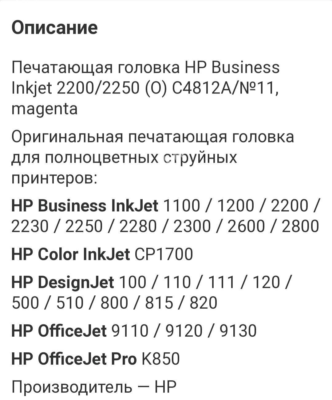 HP 11 - Aşgabat - img 4