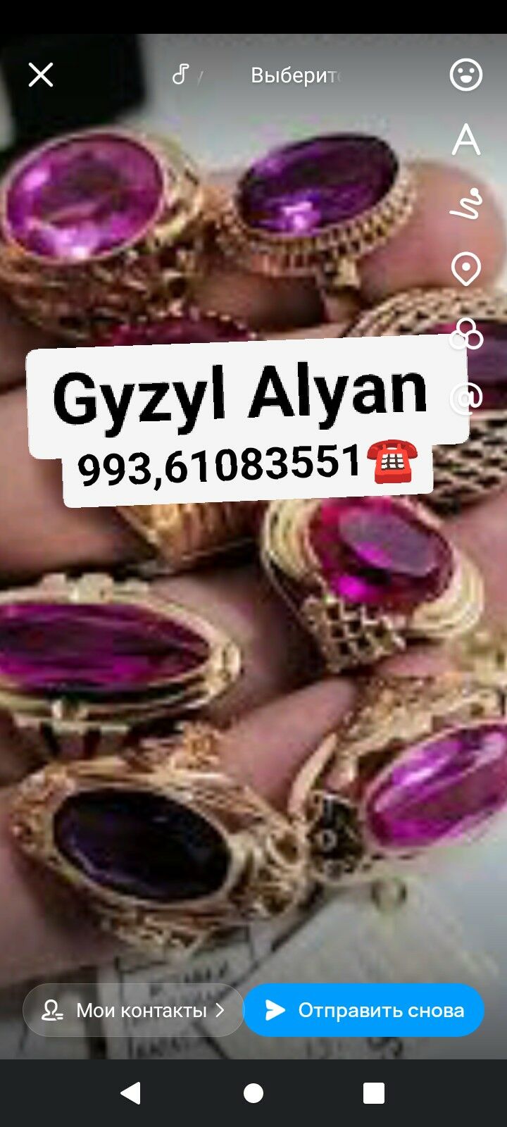 Gyzyl Alyan Gymmat Bahdan - Aşgabat - img 2