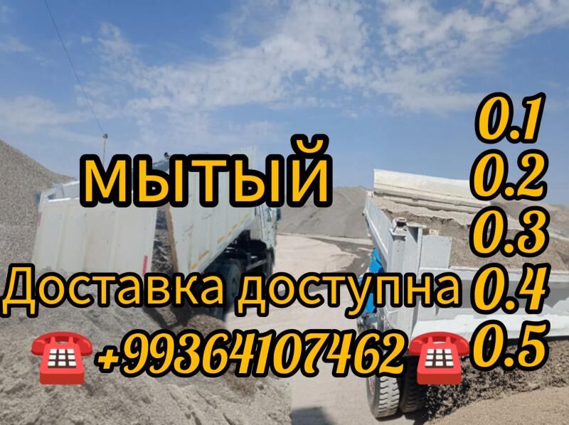 Цемент Мытый Кирпич Мити Навоз - Aşgabat - img 3
