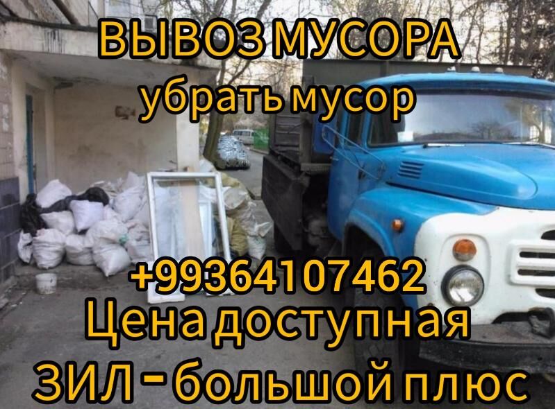 Цемент Мытый Кирпич Мити Навоз - Aşgabat - img 8