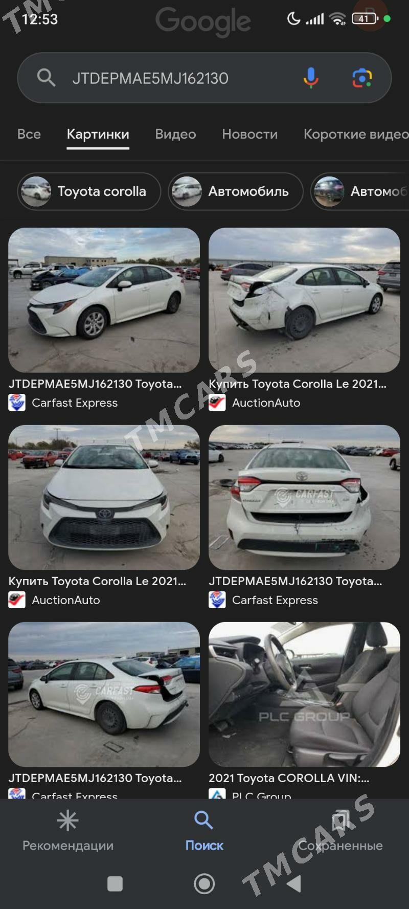 Toyota Corolla 2021 - 262 000 TMT - Ашхабад - img 5