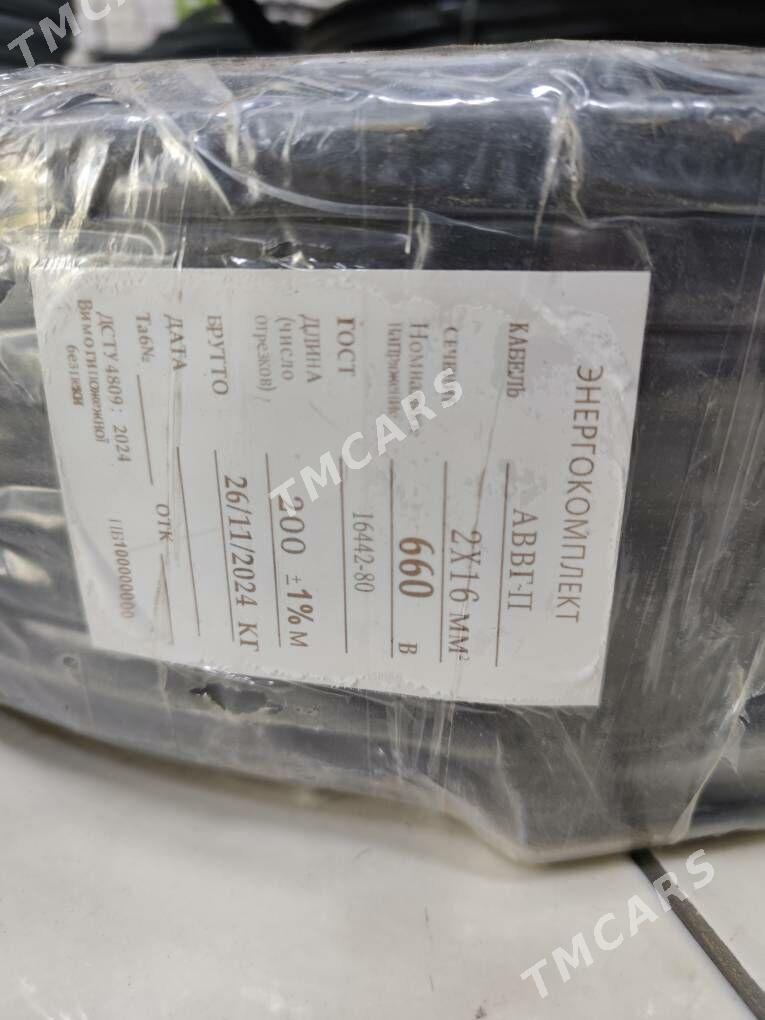 2*16 KABEL ALYUMIN BELARUS - Bedew - img 5