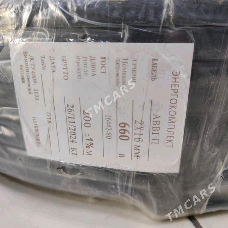 2*16 KABEL ALYUMIN BELARUS - Bedew - img 7