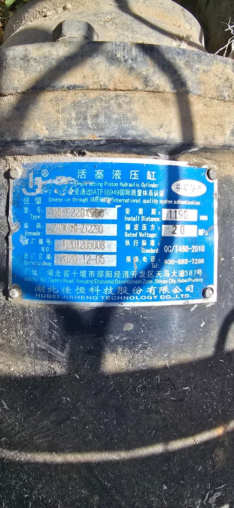 SAHMAN   цилиндр 4 000 TMT - Aşgabat - img 2