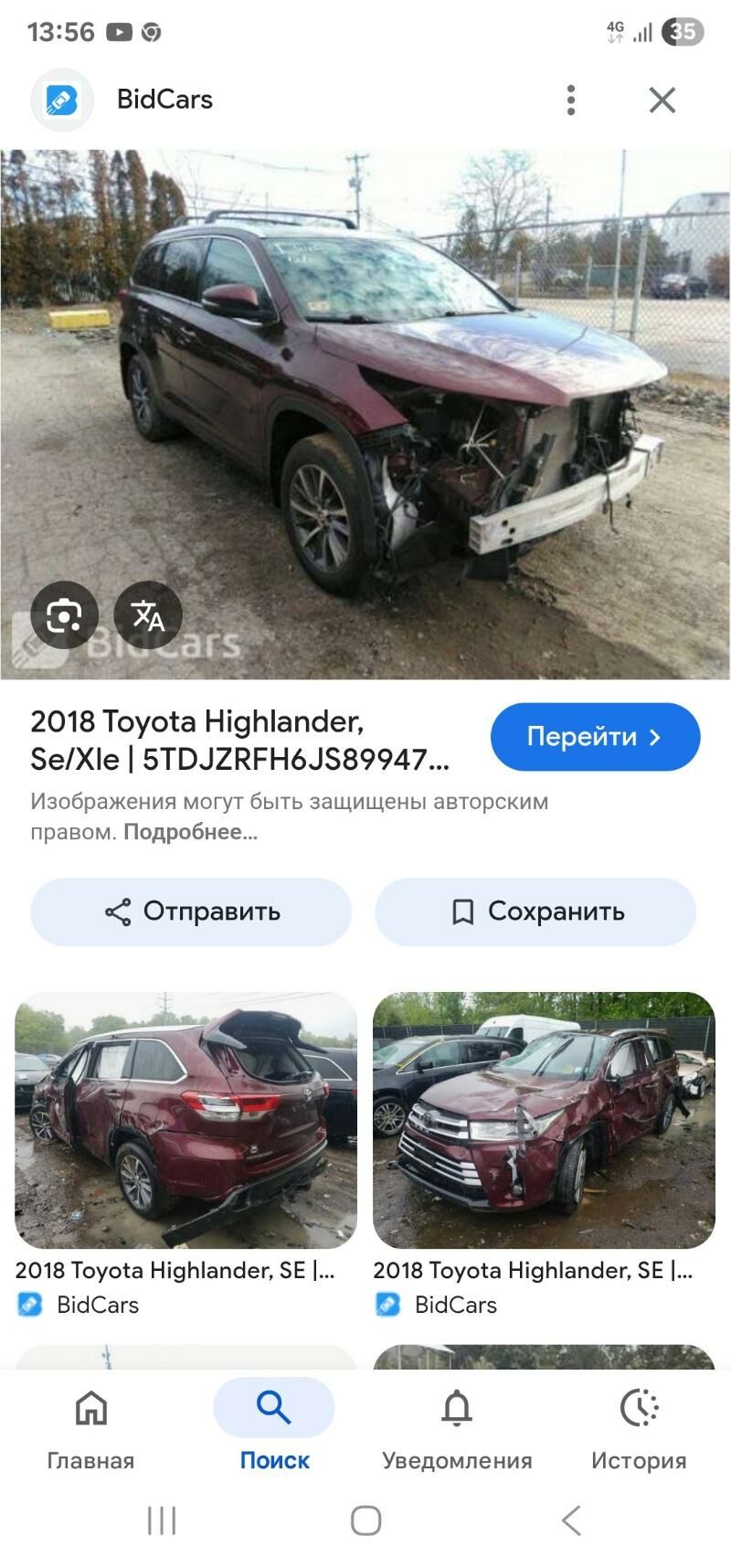 Toyota Highlander 2018 - 355 000 TMT - Aşgabat - img 9