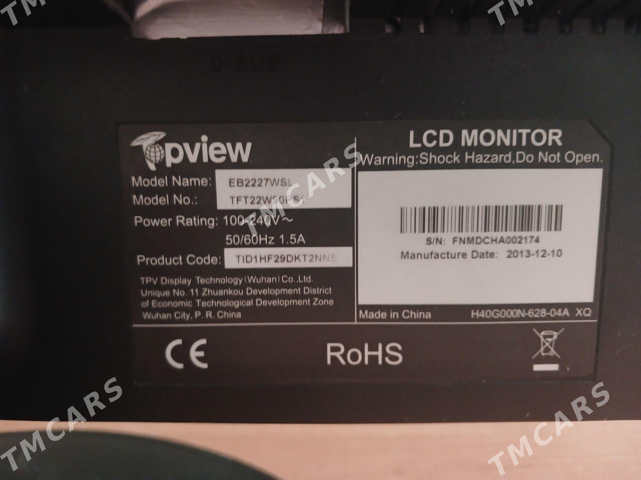 Monitor/монитор - 1 mkr - img 3