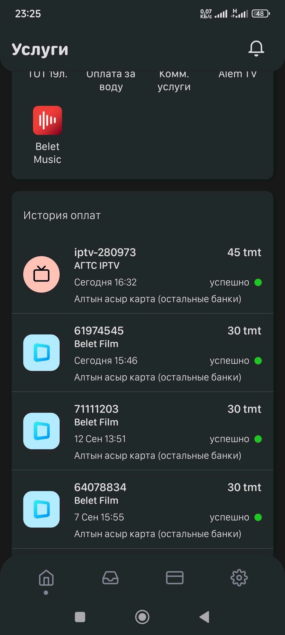 Belet / Wi-fi toleg we s.m - Ашхабад - img 3