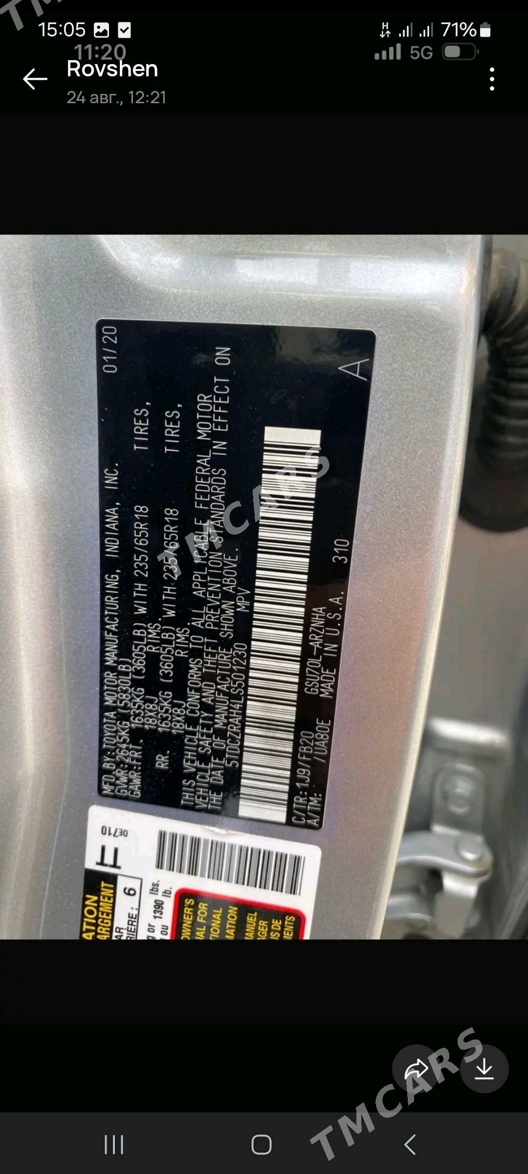 Toyota Highlander 2020 - 460 000 TMT - Dänew - img 4