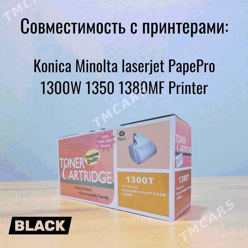 Тонер-картридж Premium Konica Minolta ML1300T 1350 - Ашхабад - img 1