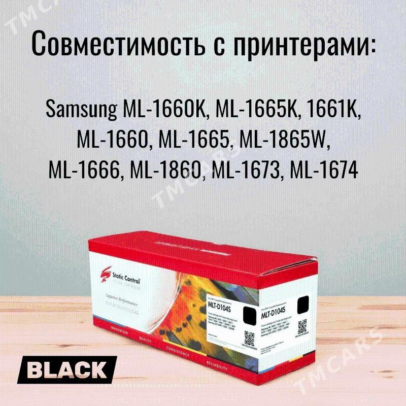 Картридж Черный Samsung ML-1665 SCX3200 3205 - Aşgabat - img 1