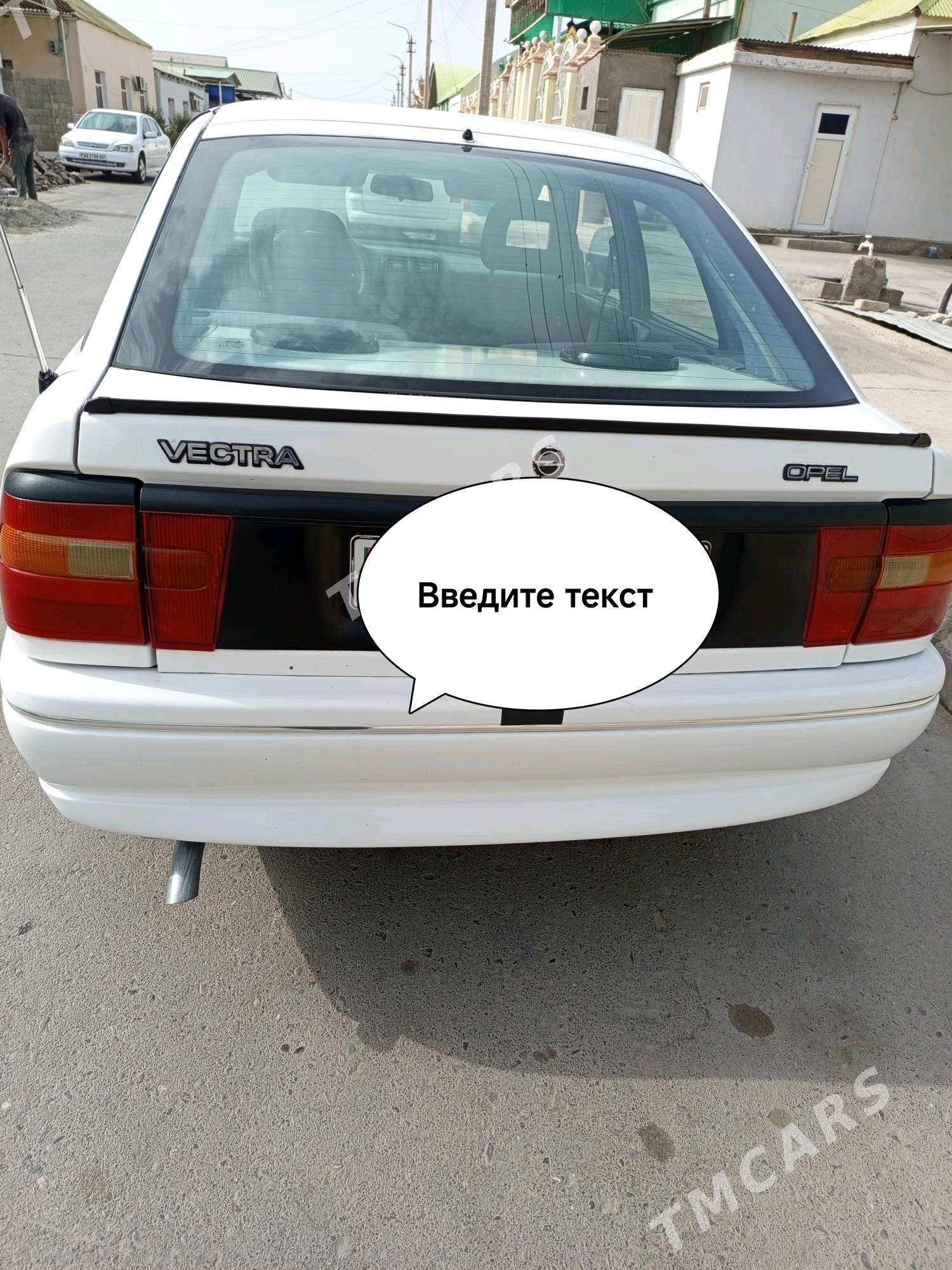 Opel Vectra 1992 - 33 000 TMT - Бузмеин - img 5