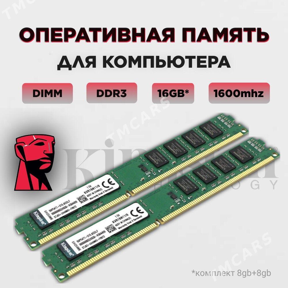 Ram Рам оперативная память 8gb - Parahat 7 - img 5