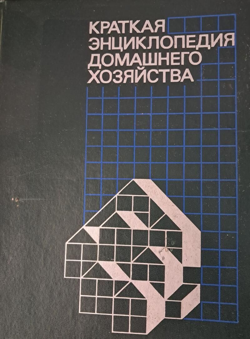 Книги - Ашхабад - img 3