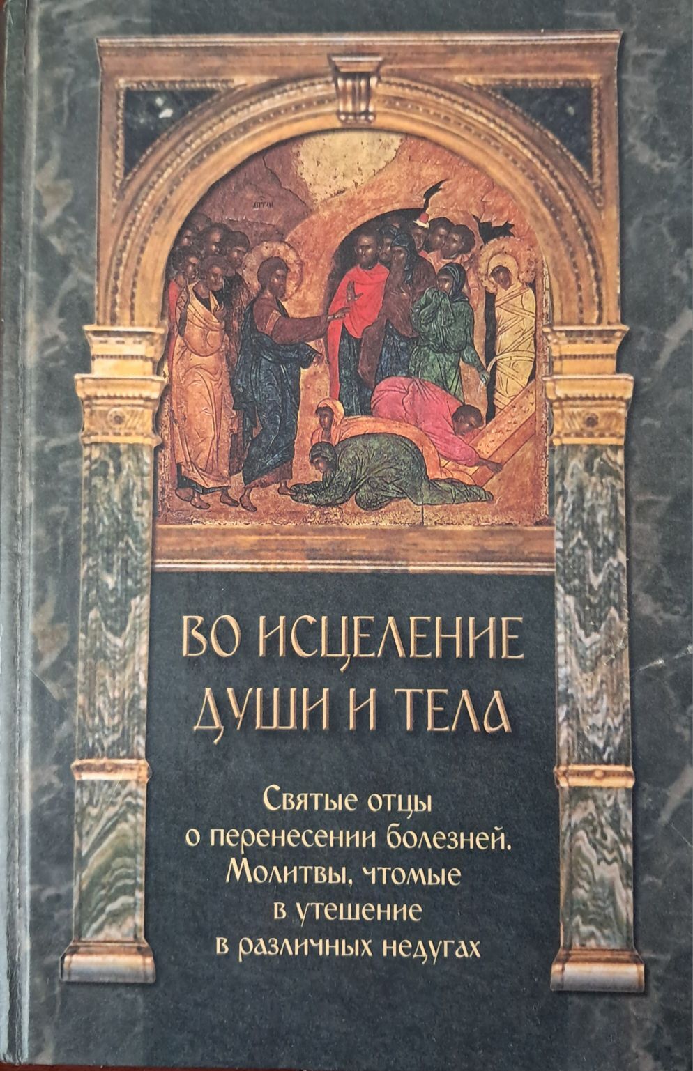Книги - Ашхабад - img 4