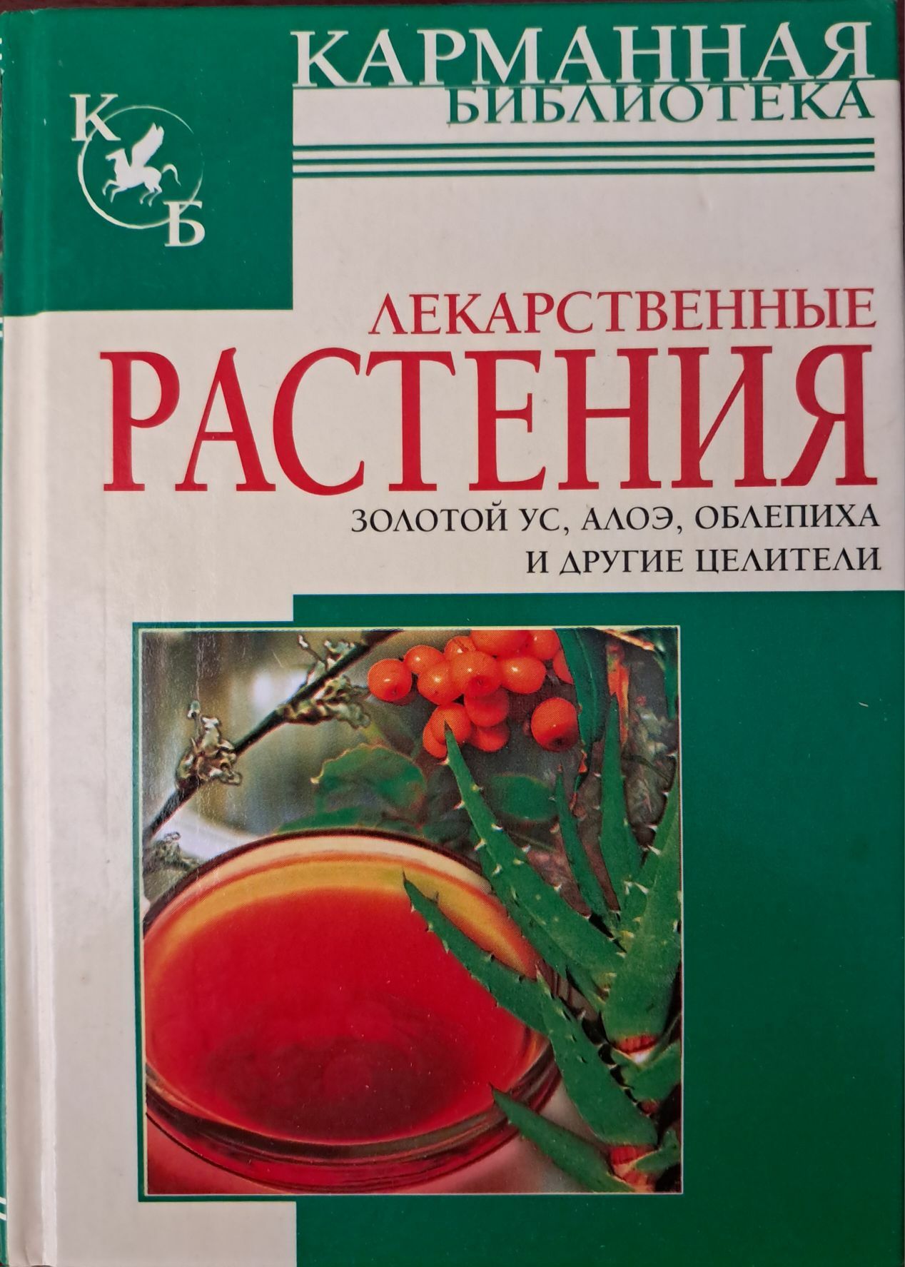 Книги - Ашхабад - img 2