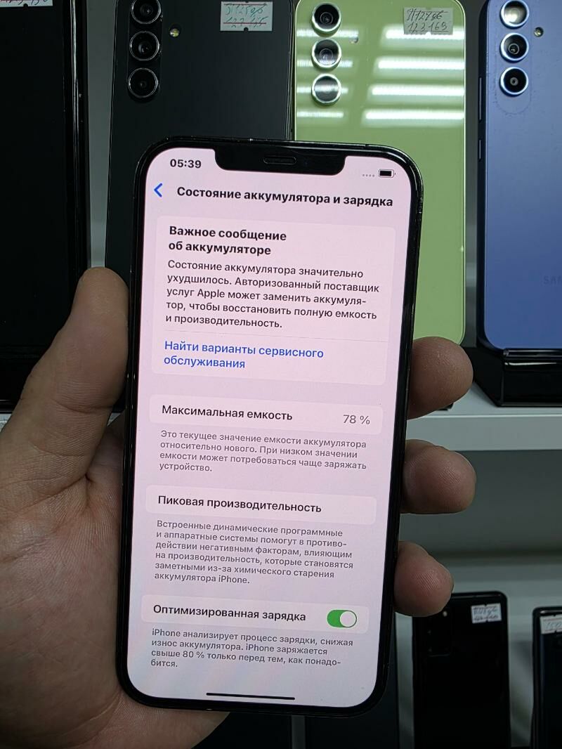 12 PRO MAX 128 GB 78 BATAREY - Garaşsyzlygyň 15 ýyllygy Söwda Merkezi - img 7