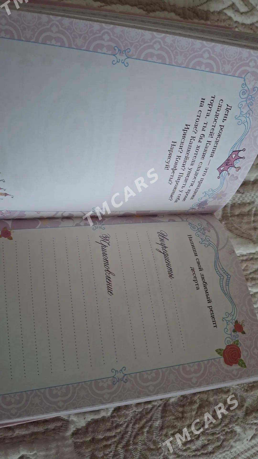 книжка дневник - Ашхабад - img 5