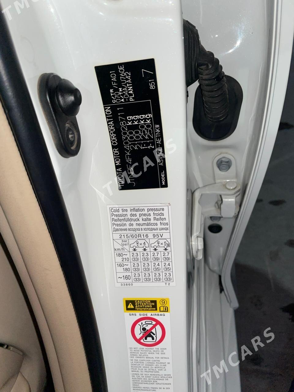 Toyota Camry 2014 - 315 000 TMT - Ашхабад - img 7