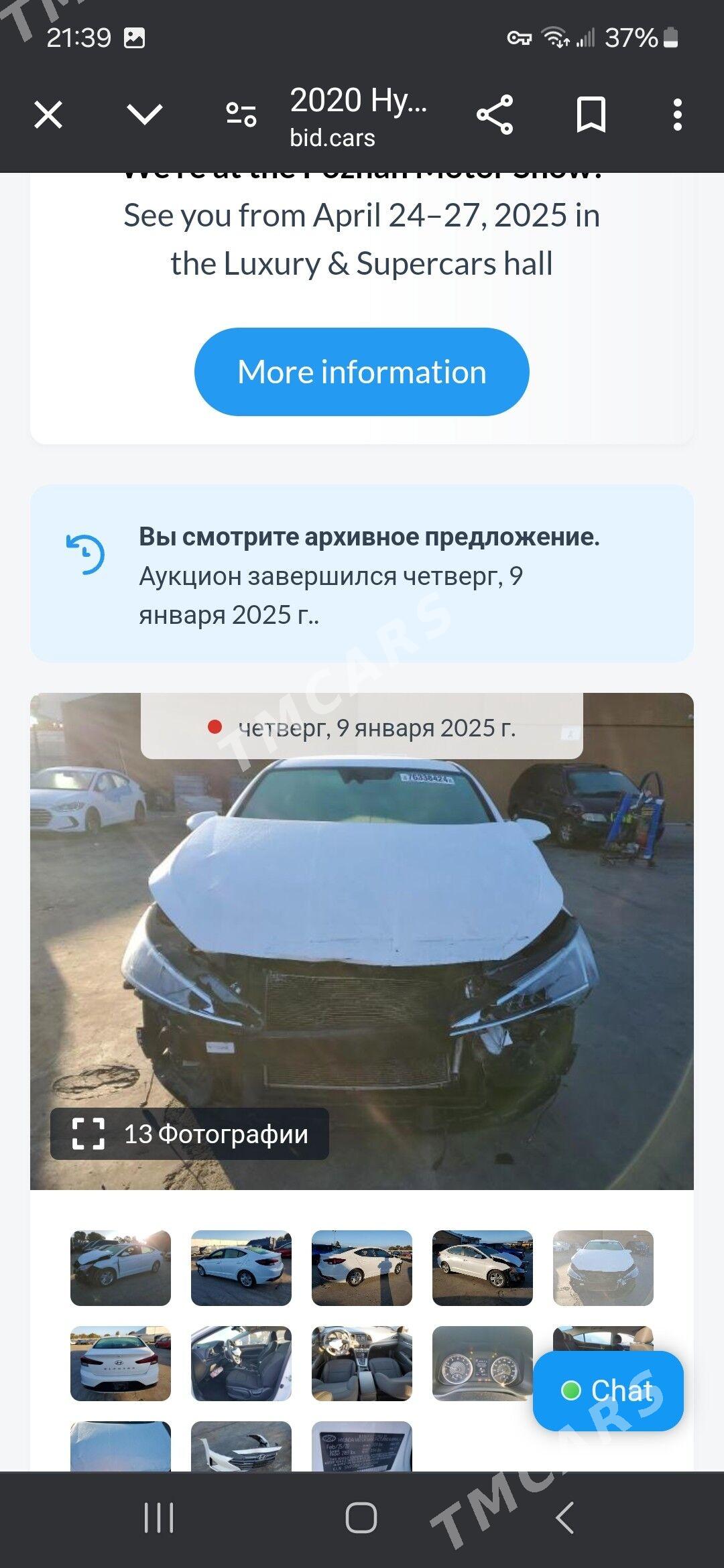 Hyundai Elantra 2020 - 230 000 TMT - Mary - img 8