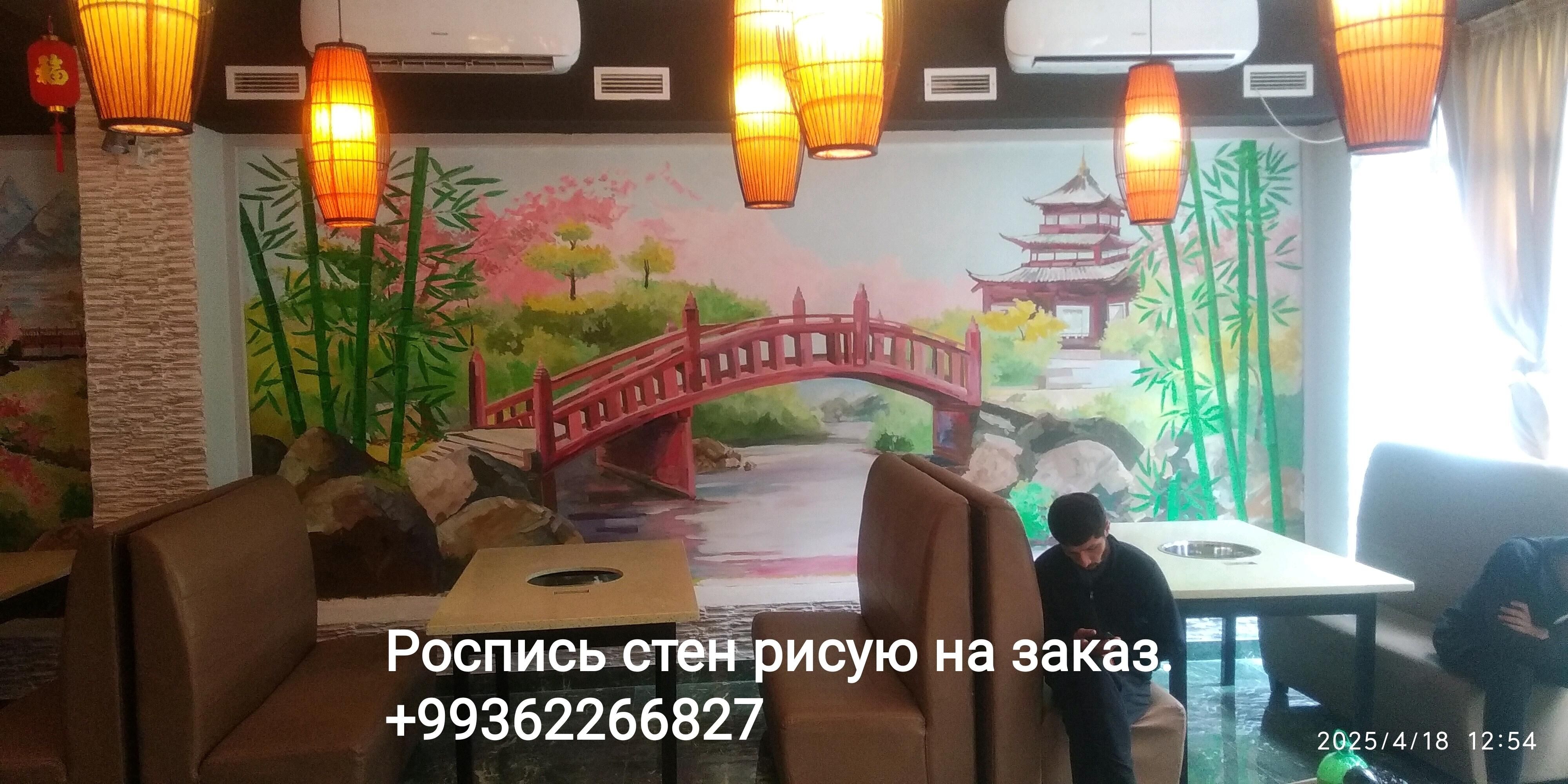 Surat// Картина - Мир 1 - img 6